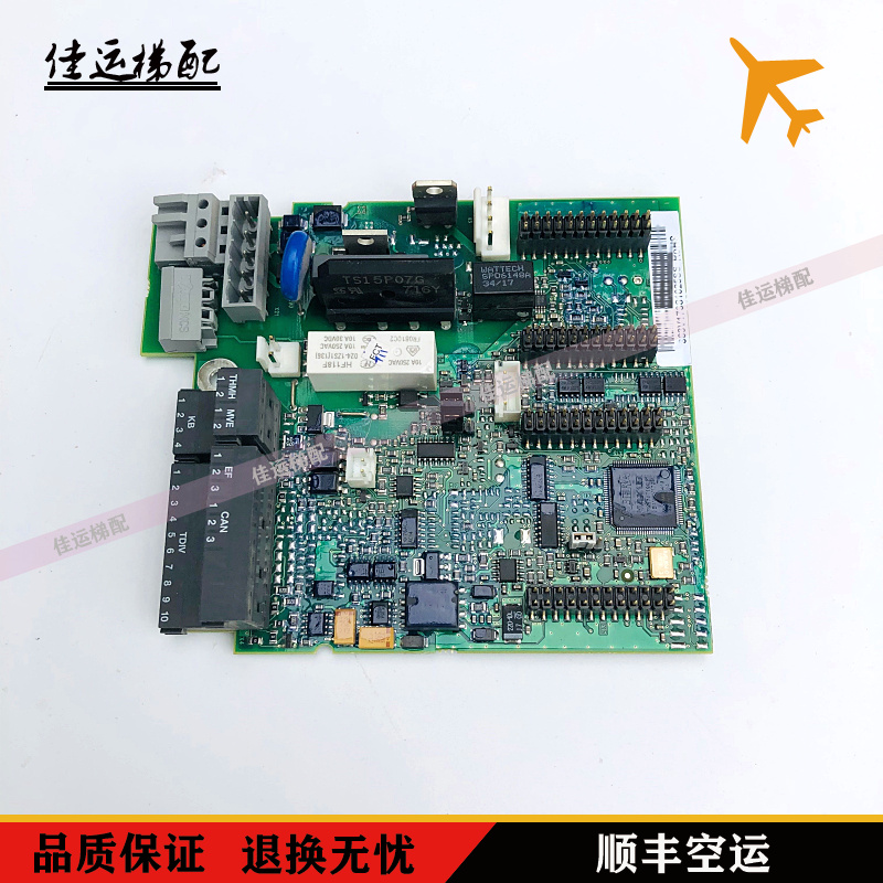 伟肯变频器电梯专用IO卡电梯AG卡363V PC00363R