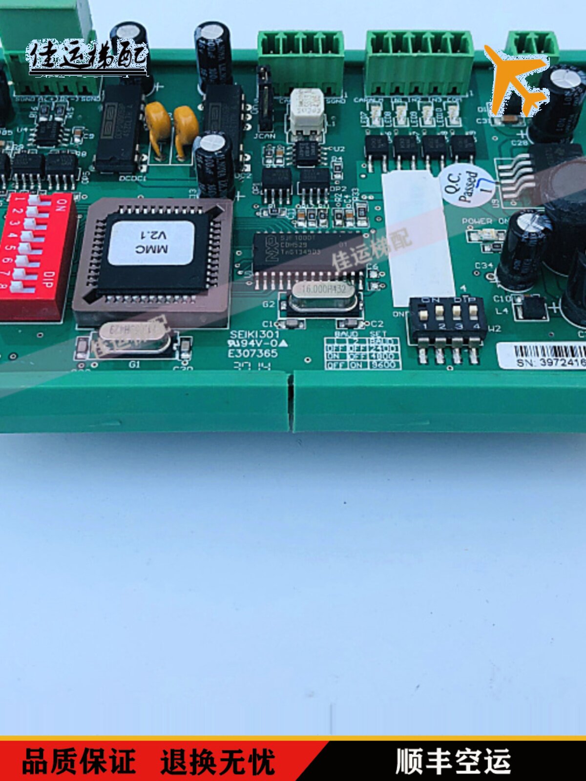 电梯配件主板seiki301 e307365 蒂森电梯mmc板实物