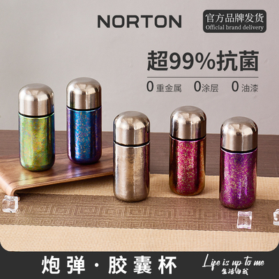 NORTON钛杯纯钛保温杯小巧便携