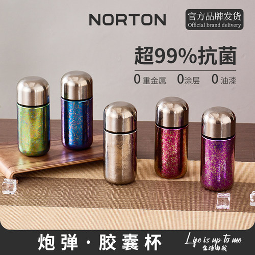 NORTON钛杯纯钛保温杯小巧便携