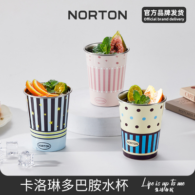 诺顿原创高颜304不锈钢杯子漱口杯直饮杯冷饮杯家用儿童水杯防摔