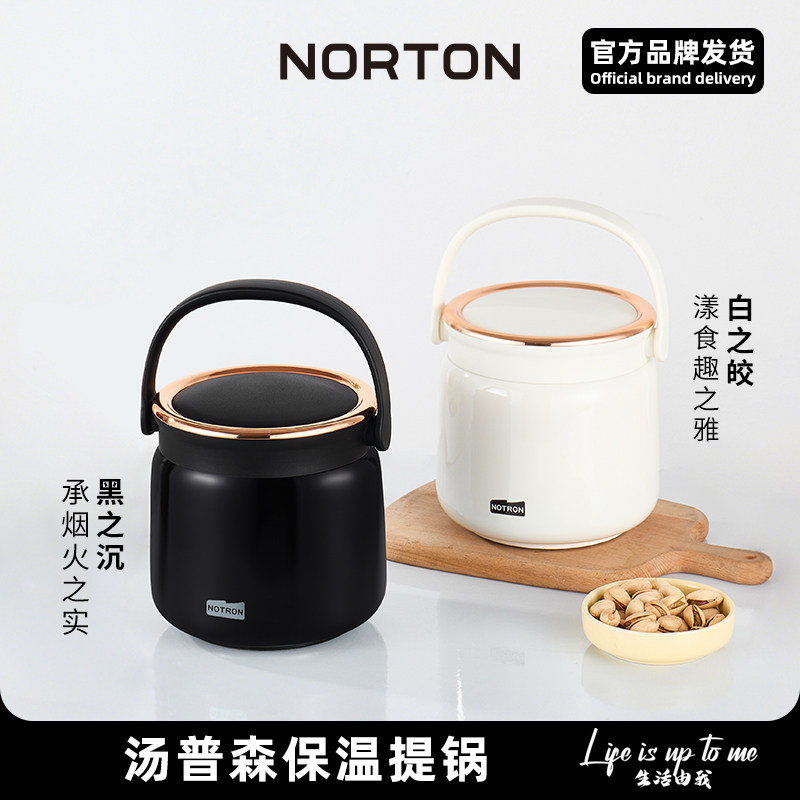 新款焖烧杯超长保温提桶