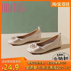 大东单鞋新款秋新款内增高方头金属水钻蝴蝶结浅口鞋女20C3047