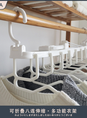 EAYA八连防风旋转衣架可折叠伸缩一次可晾八件收纳折叠防滑晾衣架