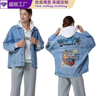 百搭复古牛仔外套女 加俊 跨境秋冬牛仔外套女宽松韩版 女式 大码
