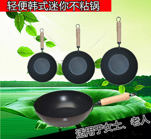 28cm加深轻便迷你电陶炉不粘锅