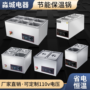 珍珠保温锅奶茶店多格大中小款餐饮酱料保温汤池电热巧克力融化炉
