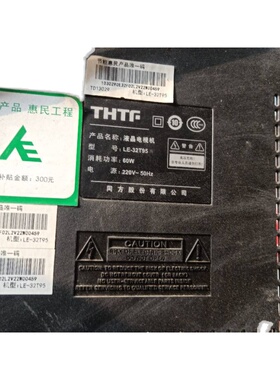 全新通用 清华同方 THTF LE-32T95 电视灯条BZ32L21A-V03