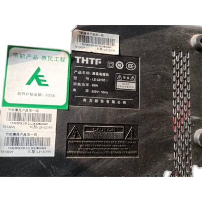 全新通用 清华同方 THTF LE-32T95 电视灯条BZ32L21A-V03