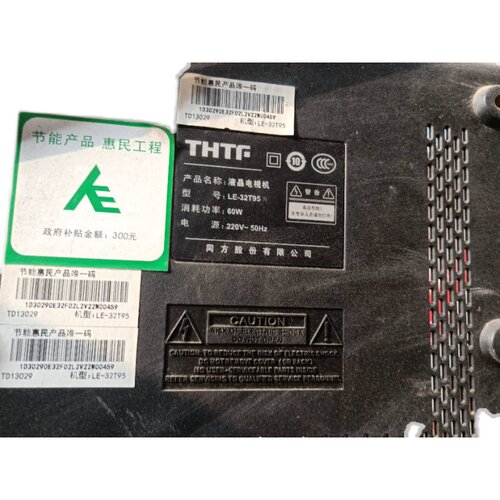 全新通用 清华同方 THTF LE-32T95 电视灯条BZ32L21A-V03