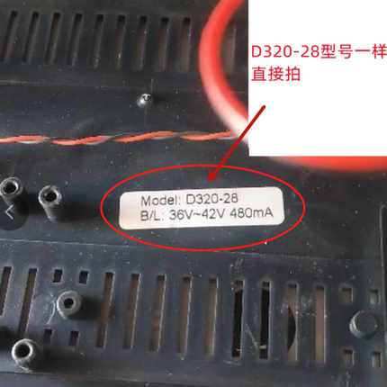 全新原装创星王牌3237灯条MG-32D2806V2C3B59018M-YY屏D320-28