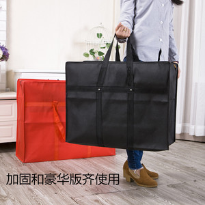 特大编织袋搬家袋行李打包袋防水防潮收纳蛇皮袋加厚无纺袋子包裹