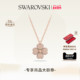 情人节礼物 施华洛世奇Latisha幸运草项链吊坠配饰高级