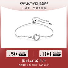 施华洛世奇SWAROVSKI INFINITY女手链可调手镯轻奢