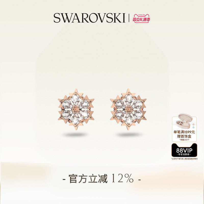 以雪花为灵感，展现悦目光彩