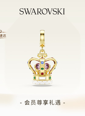 【新品】施华洛世奇Minions King Bob小黄人皇冠吊坠配饰礼物