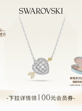 【春季新品】施华洛世奇Idyllia丘比特之箭项链手链耳钉配饰送礼