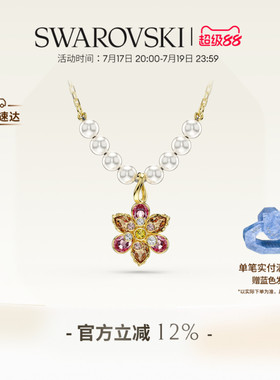 施华洛世奇Idyllia花朵项链配饰饰品小众高级仿珍珠礼物