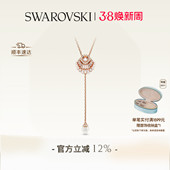 施华洛世奇Idyllia贝壳Y型项链吊坠配饰毛衣链 38礼物