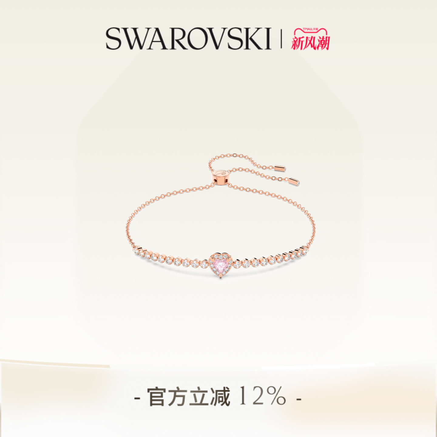 腕间绽放然心动的璀璨光芒