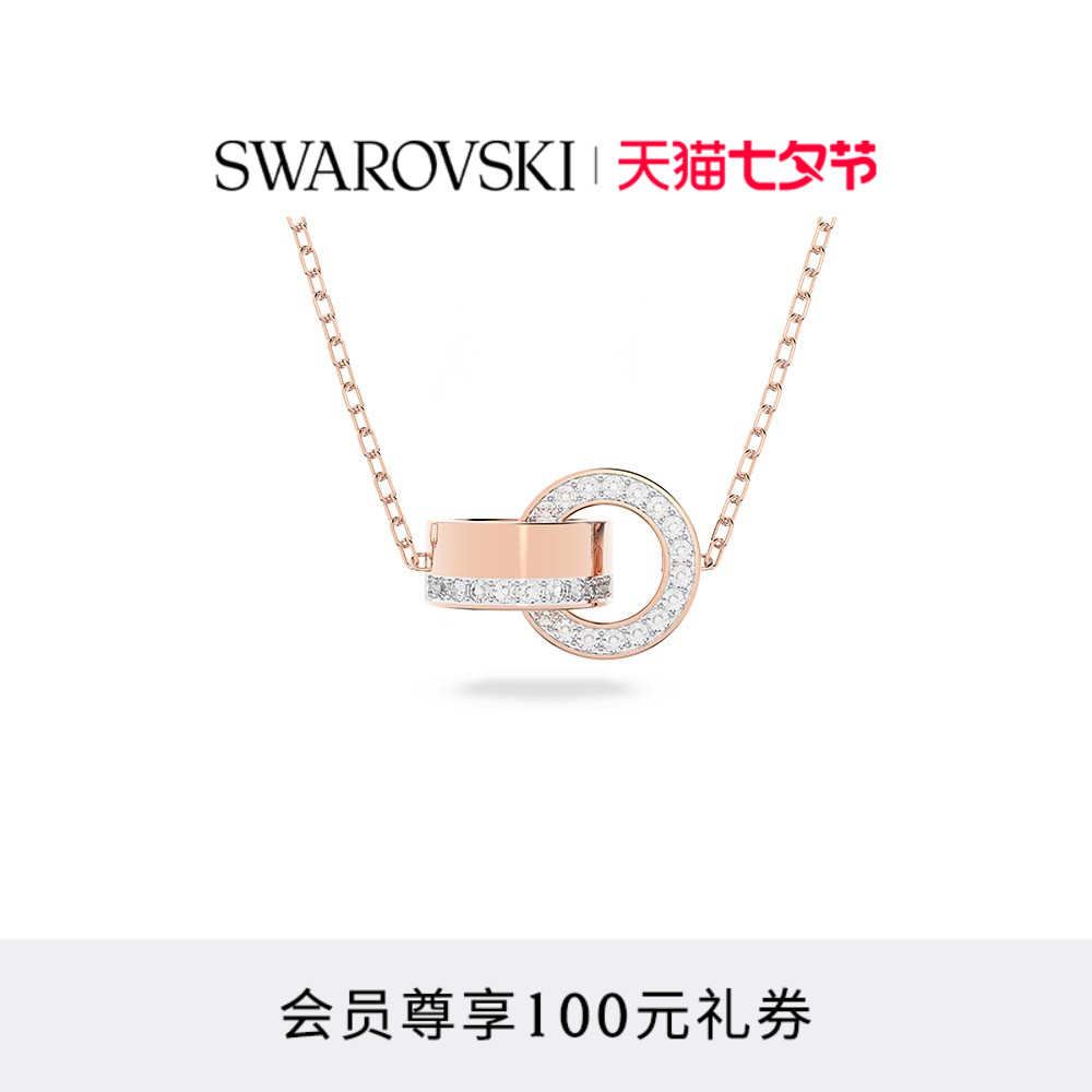 施华洛世奇Swarovski项链