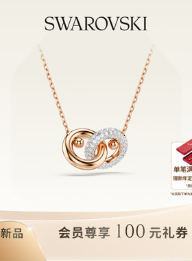 【新品】施华洛世奇Dextera项链耳钉配饰饰品小众高级送礼物