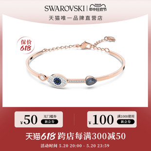 SWAROVSKI 施华洛世奇恶魔之眼 SYMBOL女手镯轻奢小众