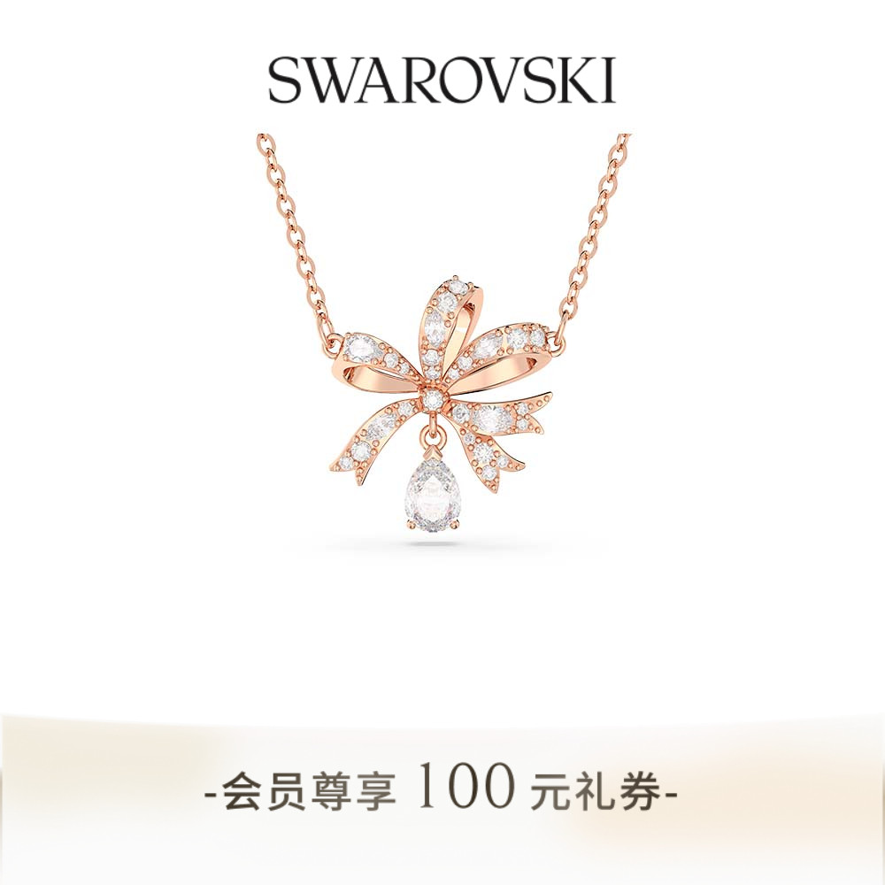 施华洛世奇Hyperbola小小心丝项链吊坠配饰送礼物