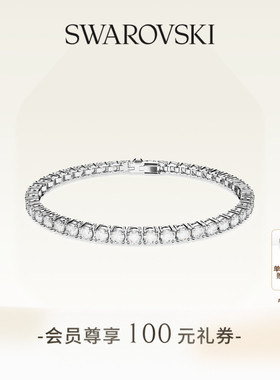【新年礼物】施华洛世奇Matrix Tennis泡泡手链配饰高级