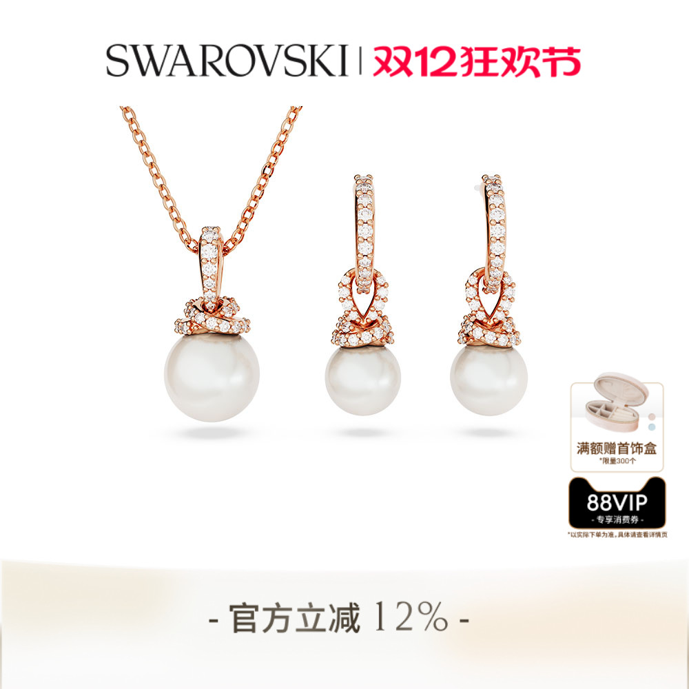 组合配搭巧妙提升璀璨度