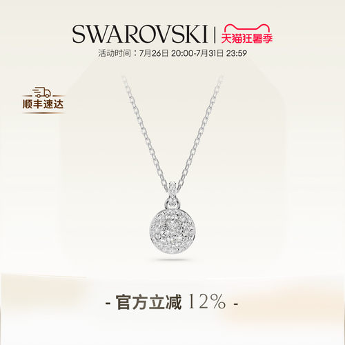 小众项链施华洛世奇小众