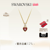 情人节礼物 施华洛世奇Chroma爱心项链吊坠配饰小众高级