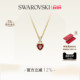 情人节礼物 施华洛世奇Chroma爱心项链吊坠配饰小众高级