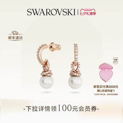 体会经典魅力和莹莹微光