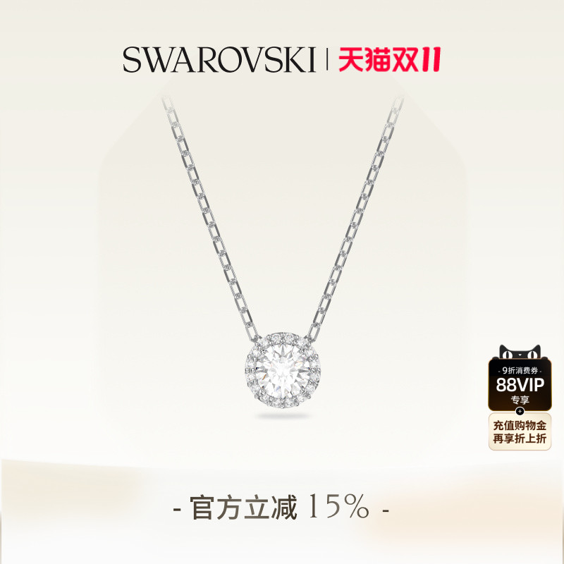 【双11狂欢】施华洛世奇Una125周年纪念款项链吊坠配饰小众送礼物