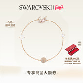 情人节礼物 施华洛世奇Swan天鹅手链配饰饰品小众高级