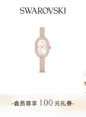 【新年礼物】施华洛世奇Dextera Bangle手表腕表配饰饰品