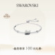 施华洛世奇Swan天鹅手链配饰饰品小众高级送礼物