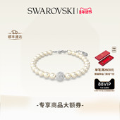 情人节礼物 施华洛世奇Remix手链配饰饰品小众高级仿珍珠