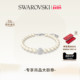 情人节礼物 施华洛世奇Remix手链配饰饰品小众高级仿珍珠