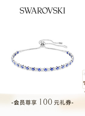 【新年礼物】施华洛世奇Matrix泡泡手链配饰饰品手饰高级