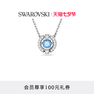 心项链吊坠配饰小众高级仿水晶 七夕礼物 施华洛世奇Una跳动