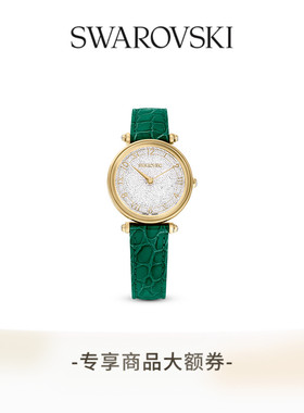 施华洛世奇Octea手表腕表手链可叠戴套组配饰送礼物