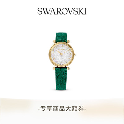 施华洛世奇Octea手表腕表手链可叠戴套组配饰送礼物