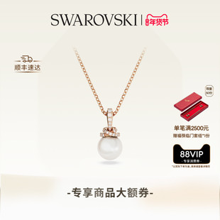 【情人节礼物】施华洛世奇Originally项链吊坠配饰小众仿珍珠