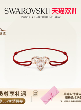 【双11抢先购】施华洛世奇Chinese Zodiac红绳手链羊配饰饰品礼物