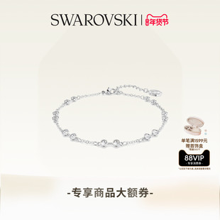 【新年礼物】施华洛世奇Remix手链配饰饰品百变魔链高级