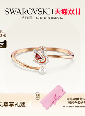 施华洛世奇Swan红天鹅跳动的心项链手镯配饰