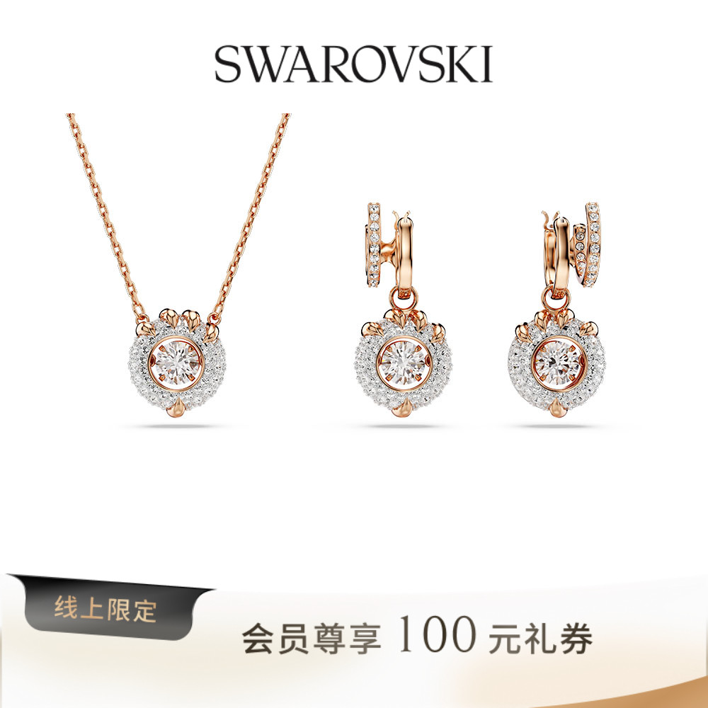 新品新中式生肖龙施华洛世奇