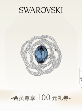 【新年礼物】施华洛世奇Barret花朵胸针别针配饰胸花高级